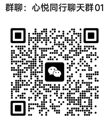 微信群二维码